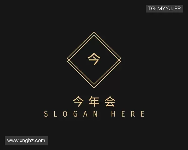 发现今年会jinnianhui